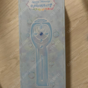 반다이 스페셜 피치피치핏치 메모라이즈 마이크 음파(하농)