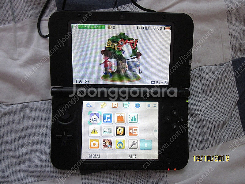 닌텐도 3DS XL--4