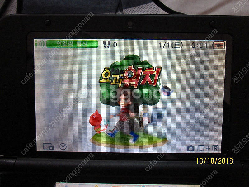 닌텐도 3DS XL--5