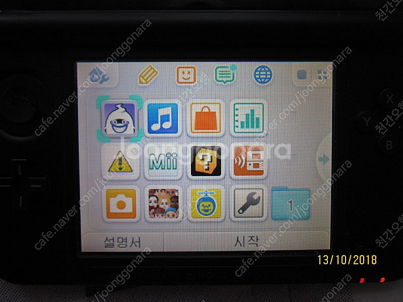 닌텐도 3DS XL--6
