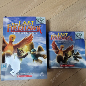 3점대 The Last Firehawk (파이어호크)영어원서 세트 팝니다