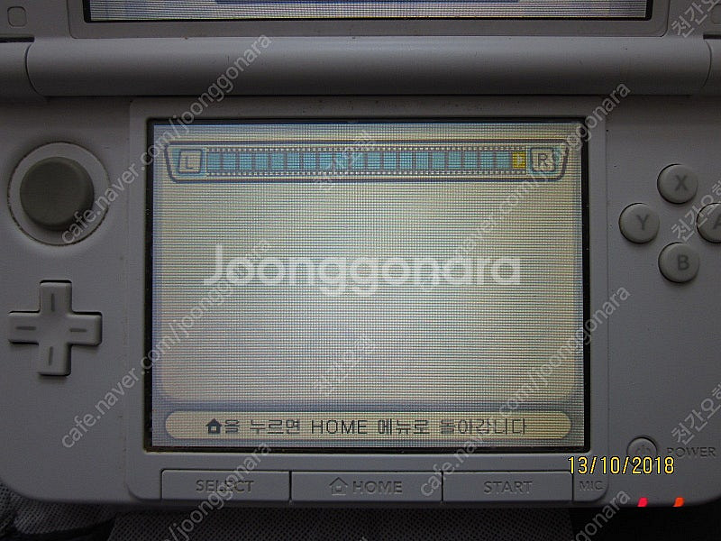 닌텐도 3DS XL--6