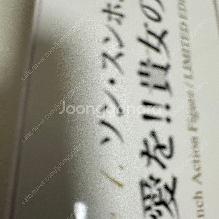 송승헌 피규어 1/6스케일 일본출시 한정판(미개봉)--4
