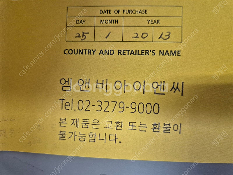 브라이틀링 네비타이머 월드 46mm A2432212--3