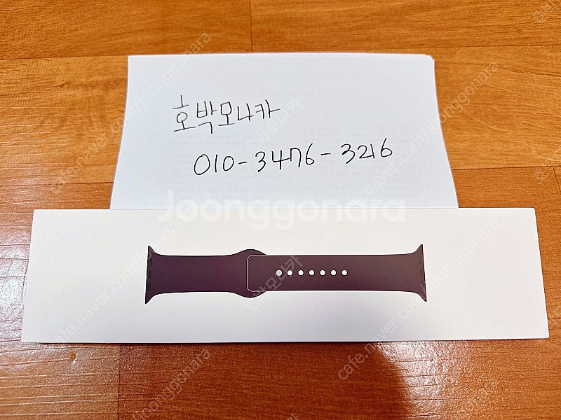 [애플코리아 정품] 다크체리 스포츠 밴드 45mm 팝니...--0