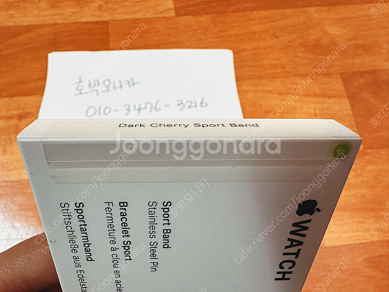 [애플코리아 정품] 다크체리 스포츠 밴드 45mm 팝니...--1