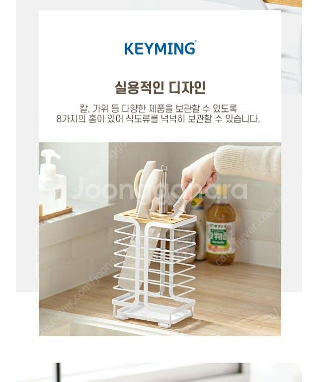 철제 칼블럭--0