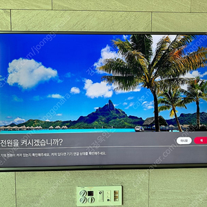 LG 55인치 UHD 스마트TV 55UH6250 팝니다. (LG벽걸이 브라켓포함)