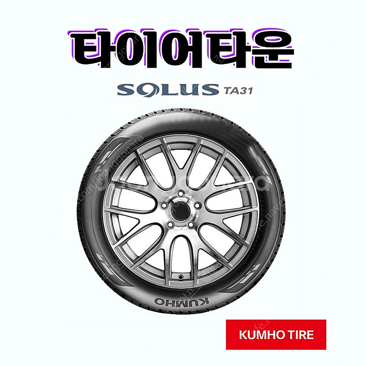 금호타이어 솔루스TA31 2354518 24년식 235...--0