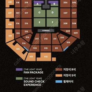 태양콘서트 R석 208구역 M열 1자리 양도판매