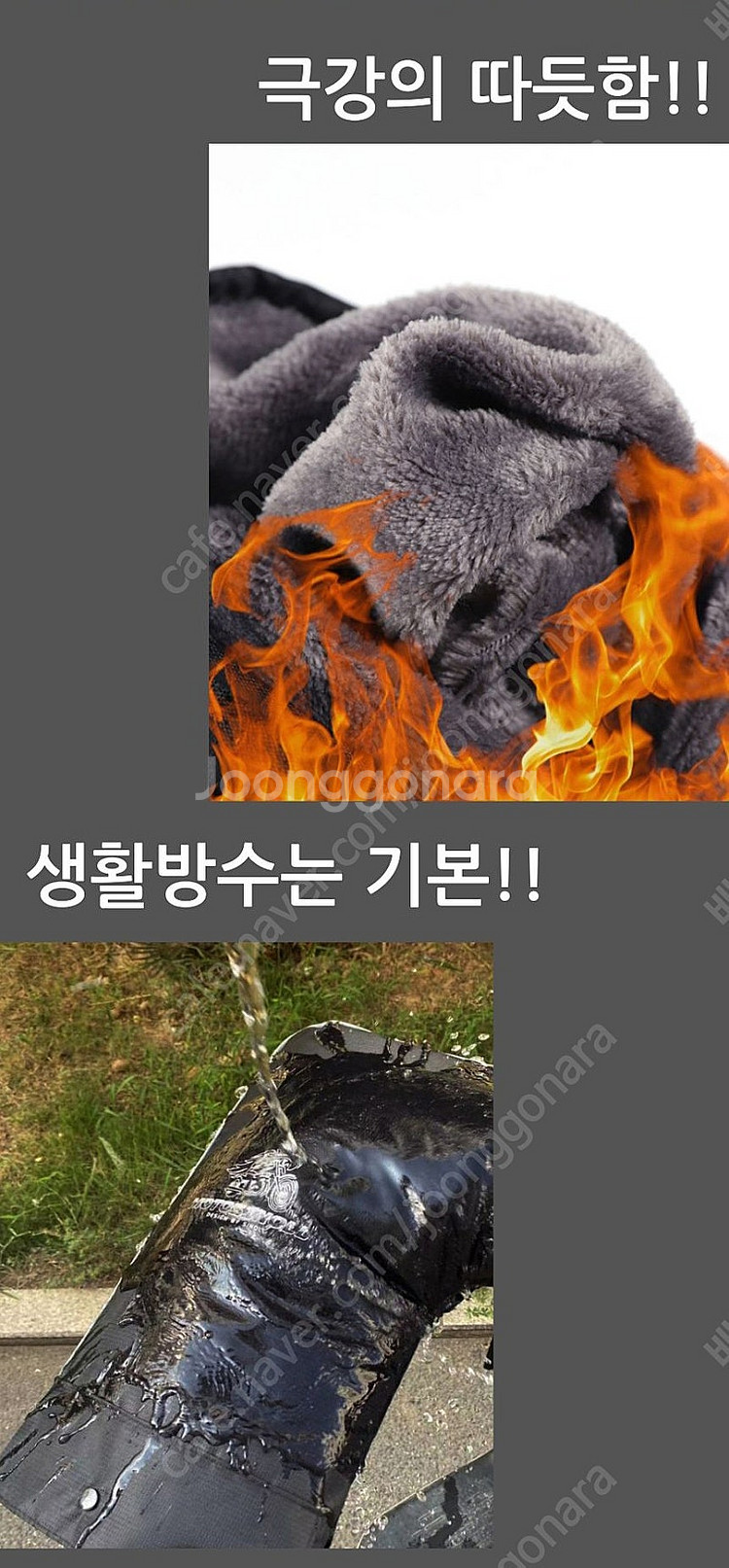 오토바이 방한토시 라이더 핸들토시 스쿠터 겨울토시--3