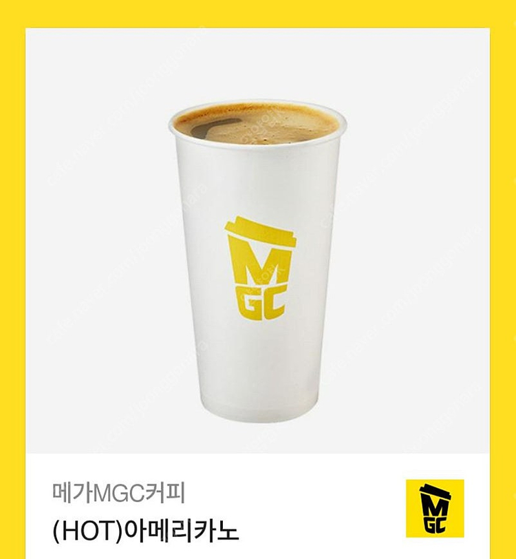 메가커피 HOT 아메리카노 1350원(02/11)--0