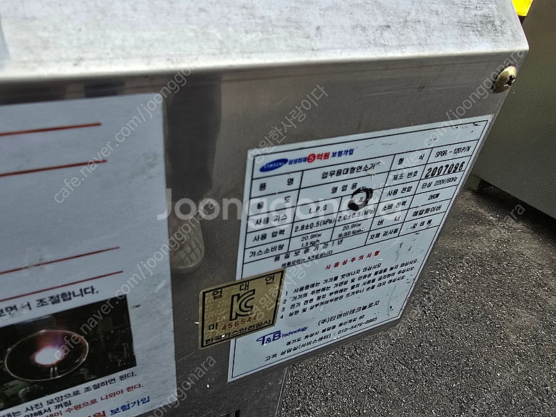 숯불착화기 숯대감(LPG LNG겸용) 2대팝니다--4