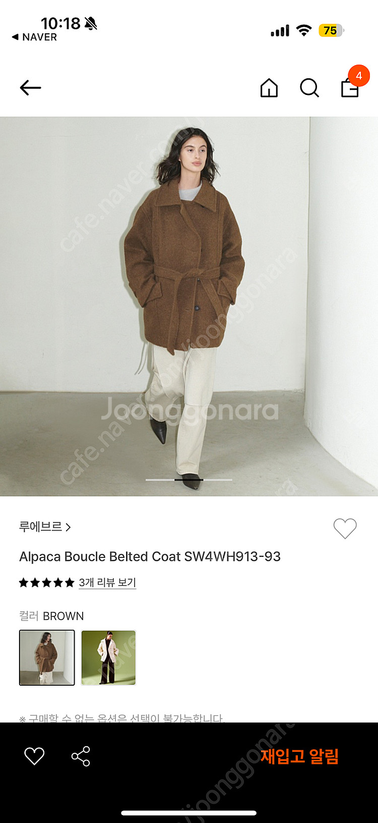 LOEUVRE 루에브르 알파카코트--0