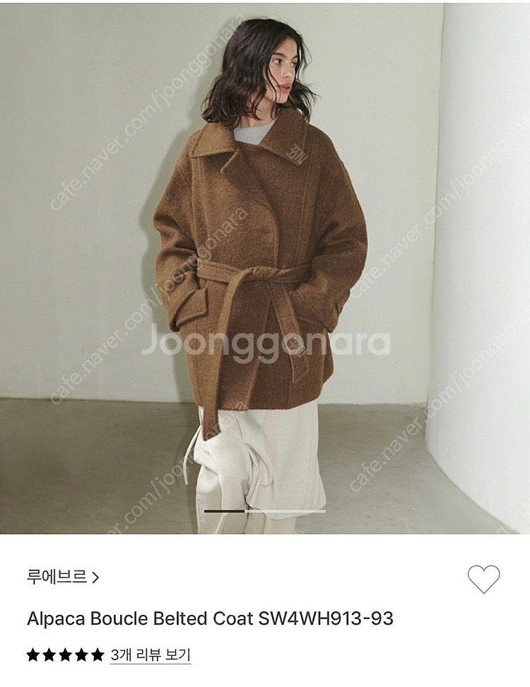 LOEUVRE 루에브르 알파카코트--1