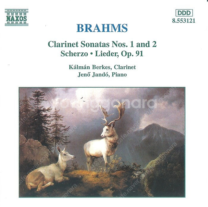 NAXOS 클래식 CD 판매 (실내악곡2)--7