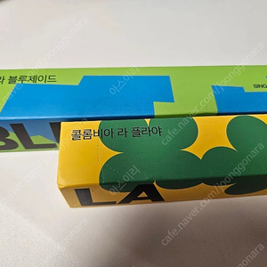 네스프레소 캡슐커피 // 콜롬비아 라플라야,과테말라 블루제이드