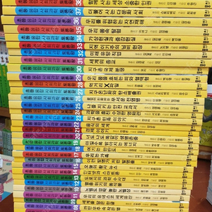 김영사 한국고전문학읽기, 이현세한국사바로보기 탄탄역사속으로 사이언싱오디세이,CSI과학형사대 사회형사대 뭉치과학토론왕사회토론왕 과학도깨비