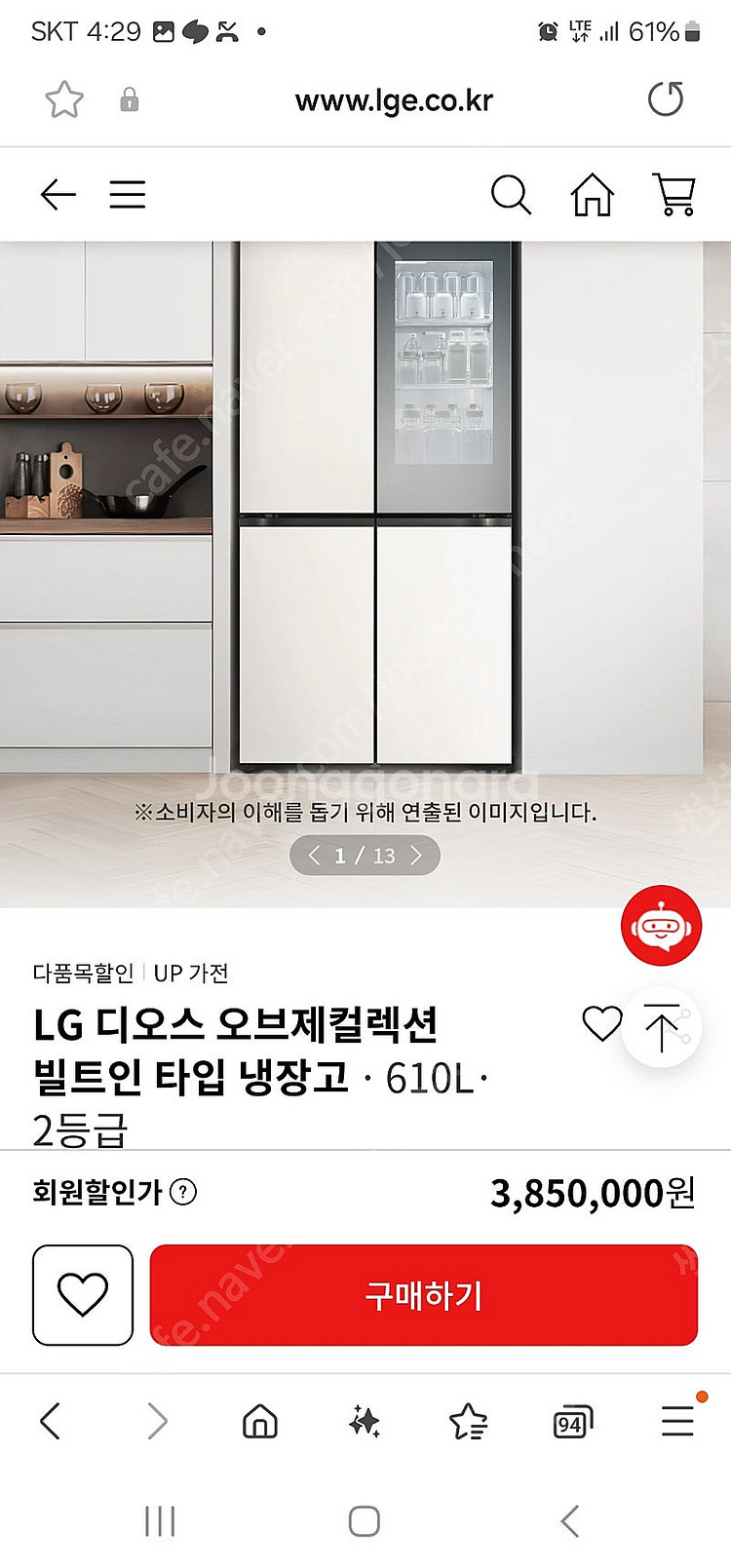 가격많이낮춤ㅠ Lg 직접설치 노크온 4도어 냉장고 새상...--1
