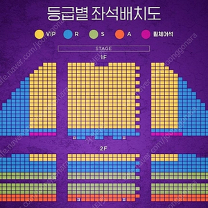 뮤지컬 <알라딘> 1월14일~1월31일 VIP티켓 양도 연석 단석 완벽케어