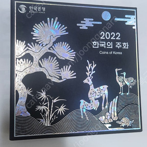 2022 한국의주화팝니다