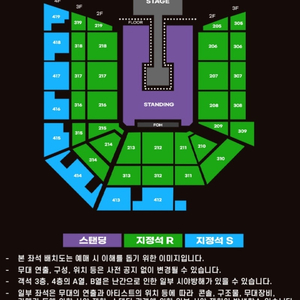 요네즈 켄시 내한 공연 3월 22일(토) 지정석 R석 단석