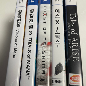 ps4,ps5.스위치 타이틀 팜