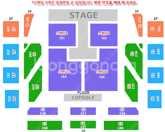 2025 터치드 단독 콘서트 VIP석 스탠딩, 티켓 원...--0