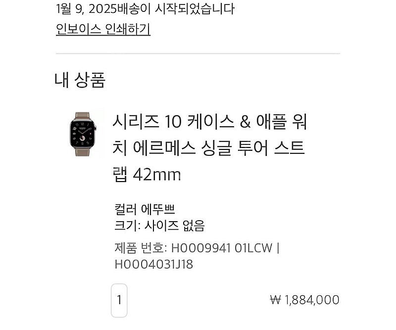 애플워치10 에르메스 미개봉 정가 양도합니다--0