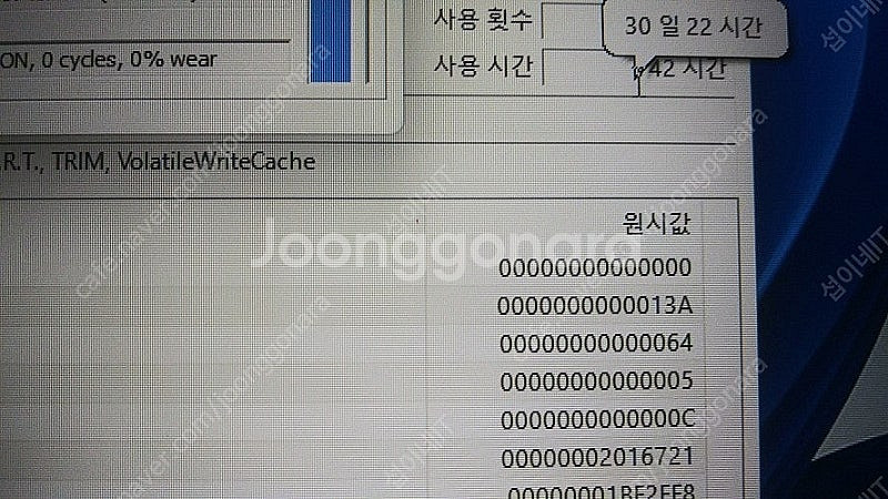 [판매]한성 TFG176 17.3인치 게이밍 노트북(램...--9
