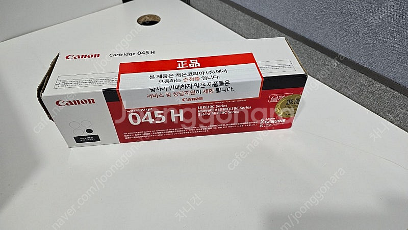 캐논 프린터 토너 CRG-045H 판매합니다.--0