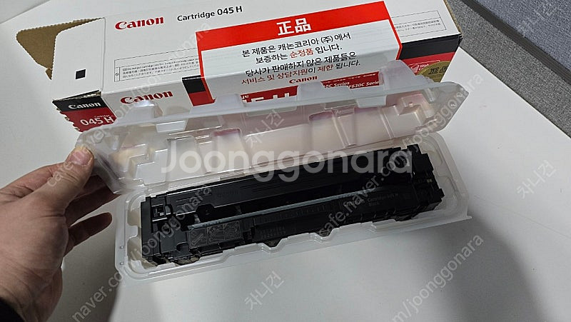 캐논 프린터 토너 CRG-045H 판매합니다.--2