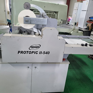 지엠피코팅기(PROTOPIC ll-540)