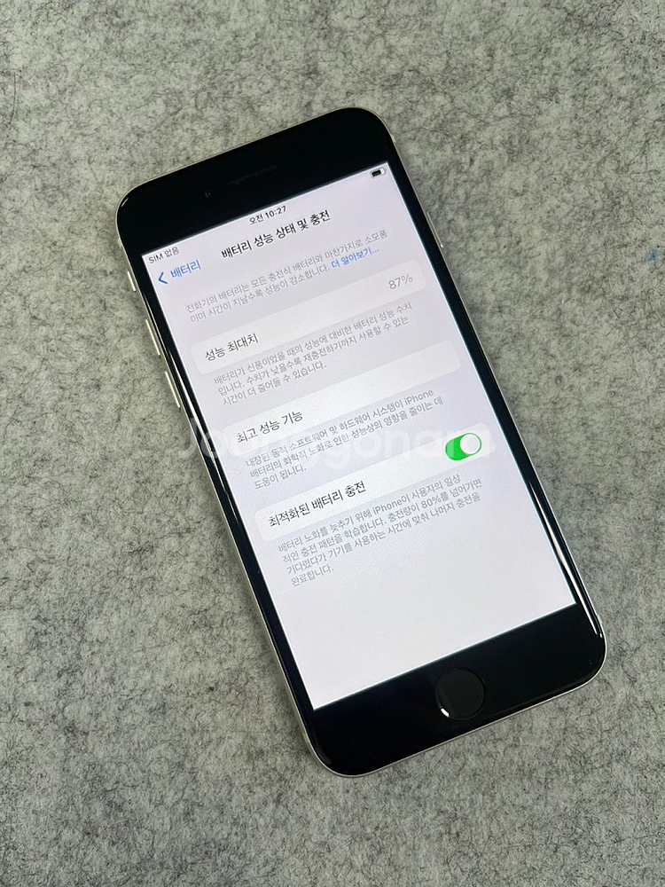 (자급제) 아이폰SE3 128G 화이트 미파손 단말기 ...--4