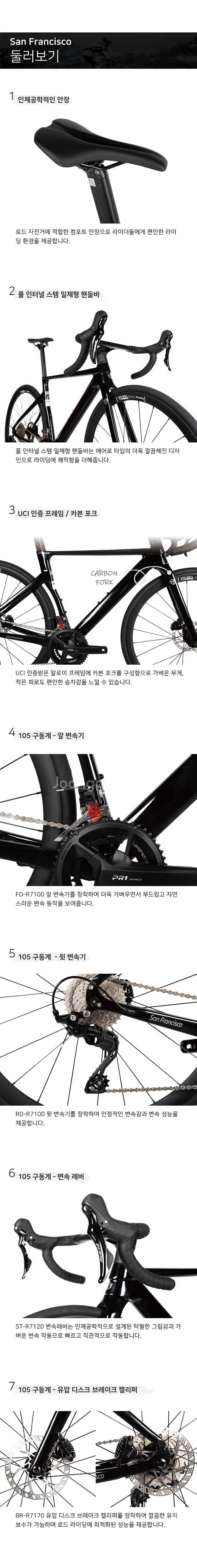 땡~~처리 창고정리 입문용 로드사이클 카본로드--3