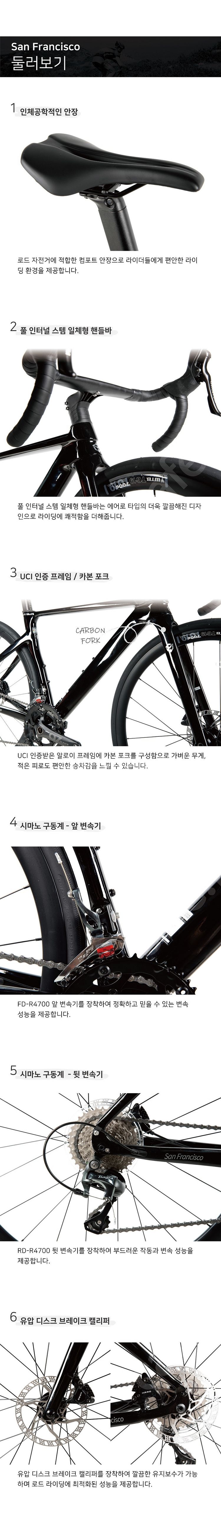 땡~~처리 창고정리 입문용 로드사이클 카본로드--4
