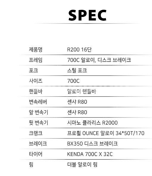 땡~~처리 창고정리 입문용 로드사이클 카본로드--8