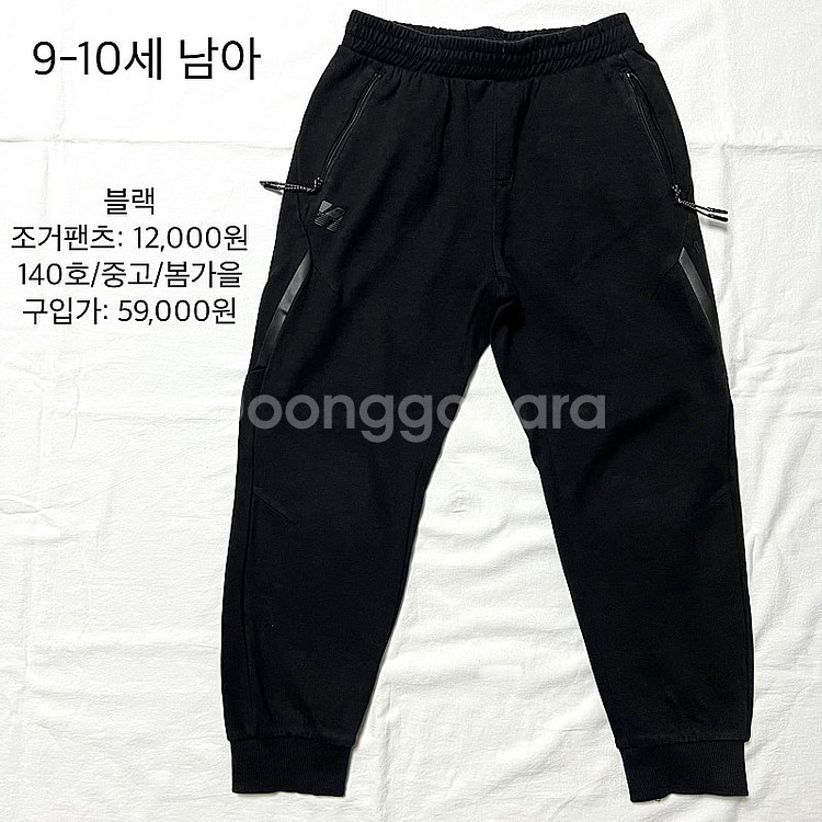 주니어Jm(15호,140) 9-10세정도 가을,겨울옷--6