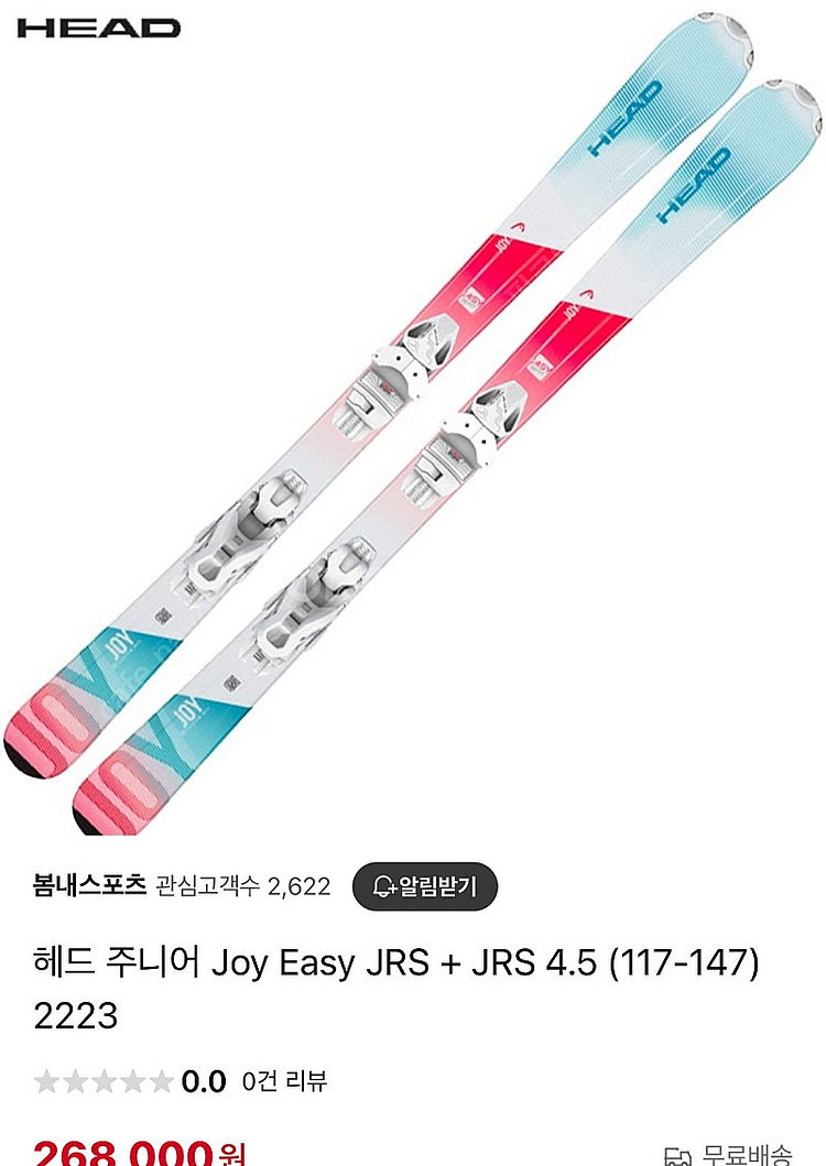 주니어스키세트--6