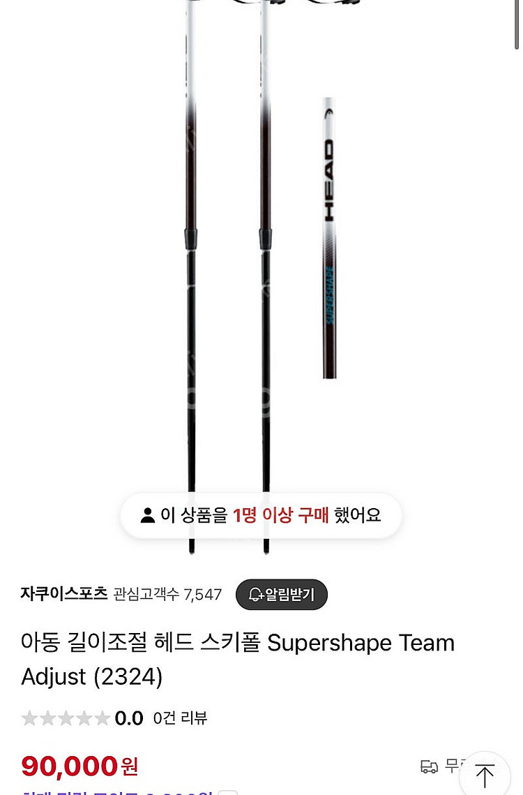 주니어스키세트--8