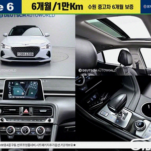 [제네시스]G70 2.0T AWD 어드밴스드 2018 년 중고차 ◆최고의 서비스◆투명한 마인드◆ 중고