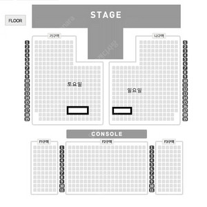 박지현 콘서트 쇼맨쉽 토요일 일요일 2연석 판매