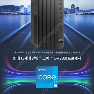 컴퓨터 12세대 GTX 1660 super 고사양 상태좋음 윈도우 11 프로 (보증기간 남음)