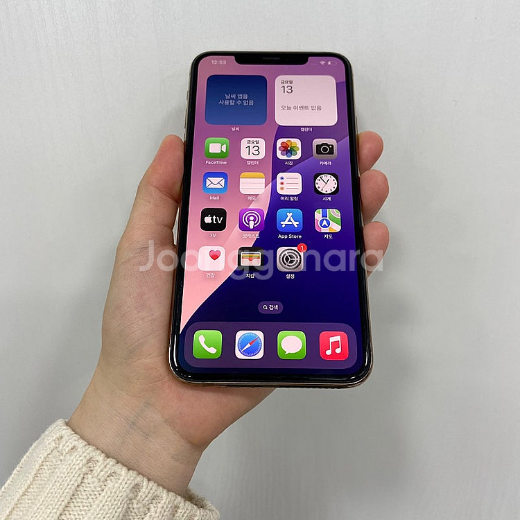 45996 아이폰11프로맥스 256GB 골드 부산 중고...--1