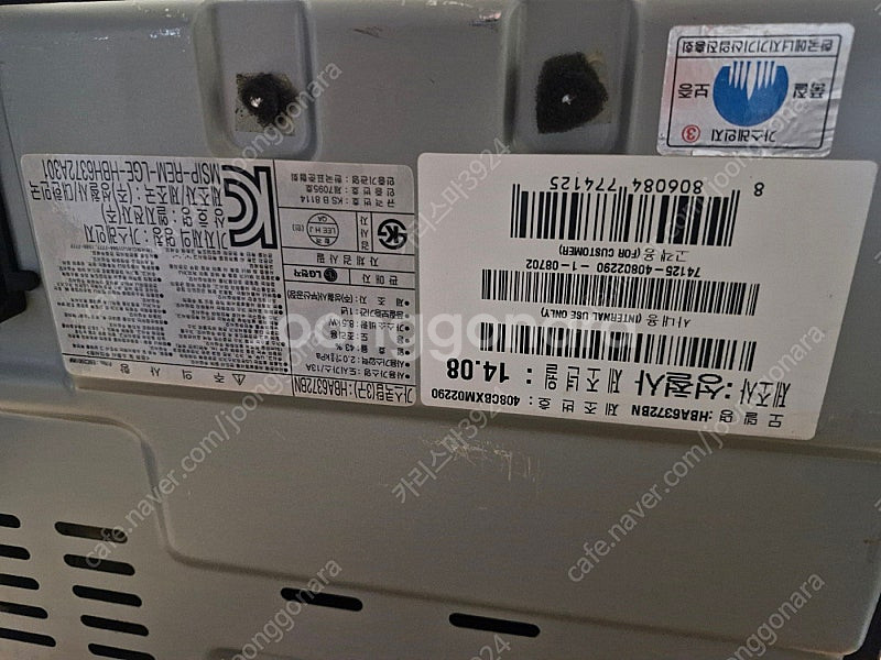 LG전자 HBA6372 3구 가스레인지(빌트인)--7