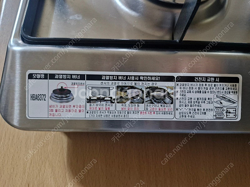 LG전자 HBA6372 3구 가스레인지(빌트인)--0