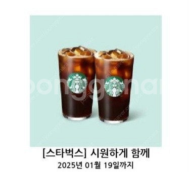 스타벅스 아메리카노 2잔 세트--0