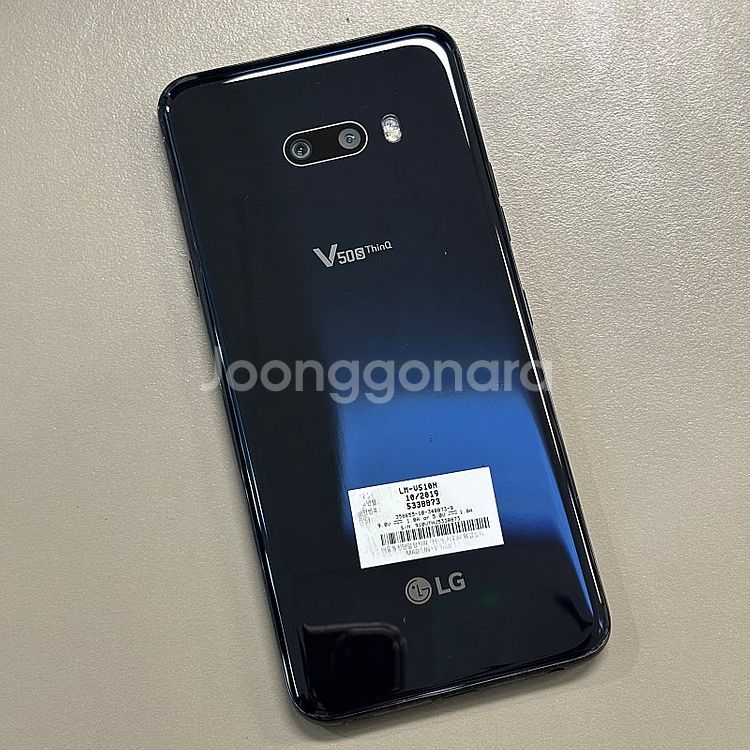 LG V50S 블랙색상 256용량 미파손 외관S급 깨끗...--1