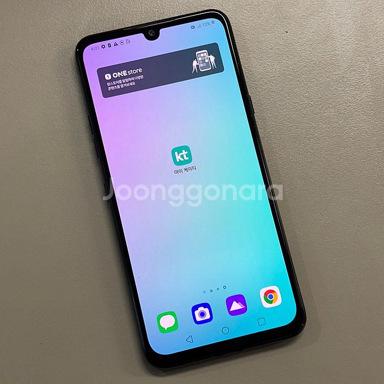 LG V50S 블랙색상 256용량 미파손 외관S급 깨끗...--2