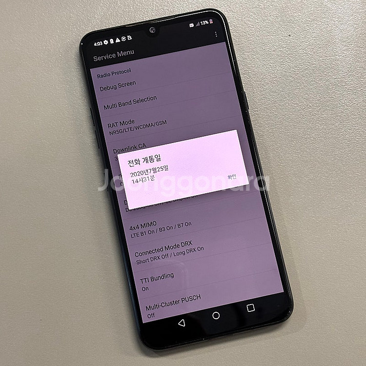 LG V50S 블랙색상 256용량 미파손 외관S급 깨끗...--4
